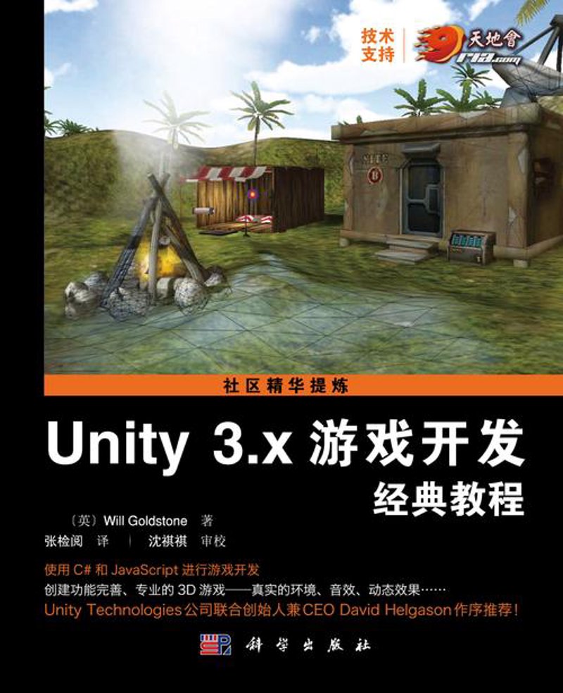 如何挑选合适的游戏平台开发服务